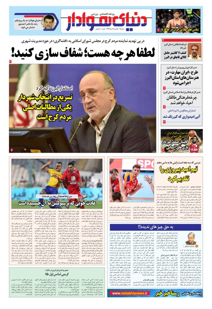 thumbnail of DH_No91_w