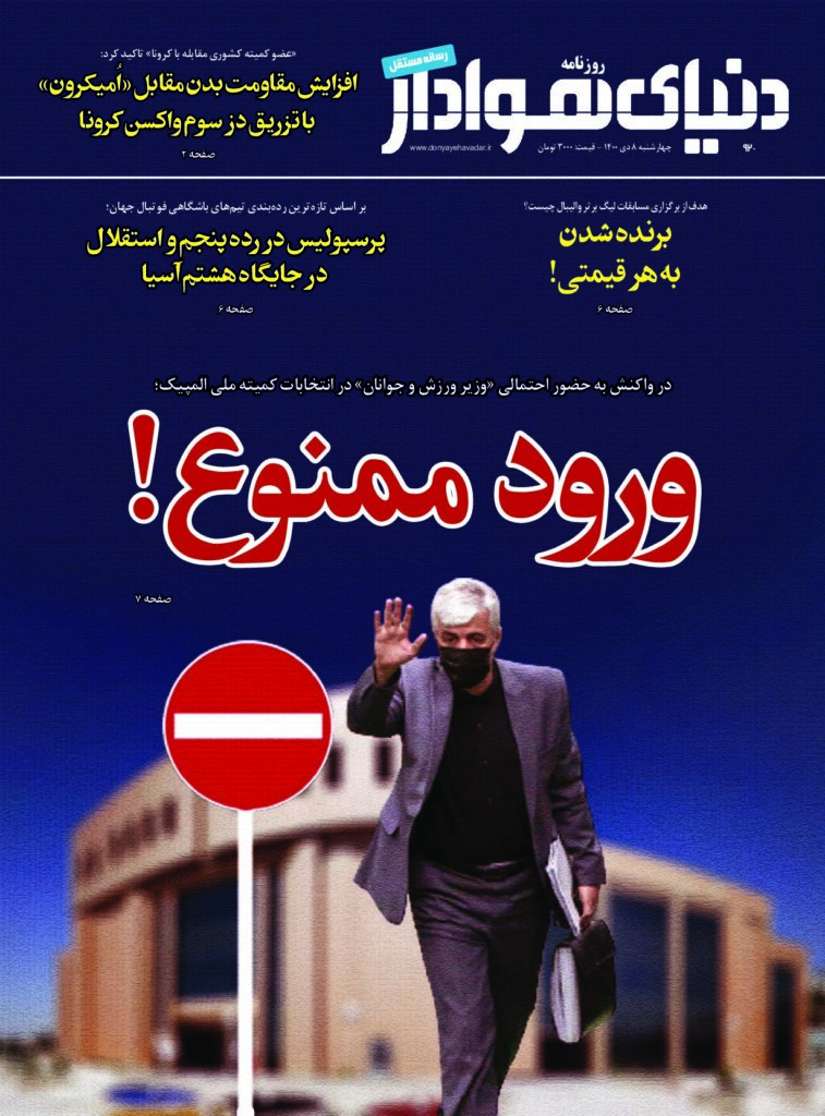 thumbnail of DH_No920_w