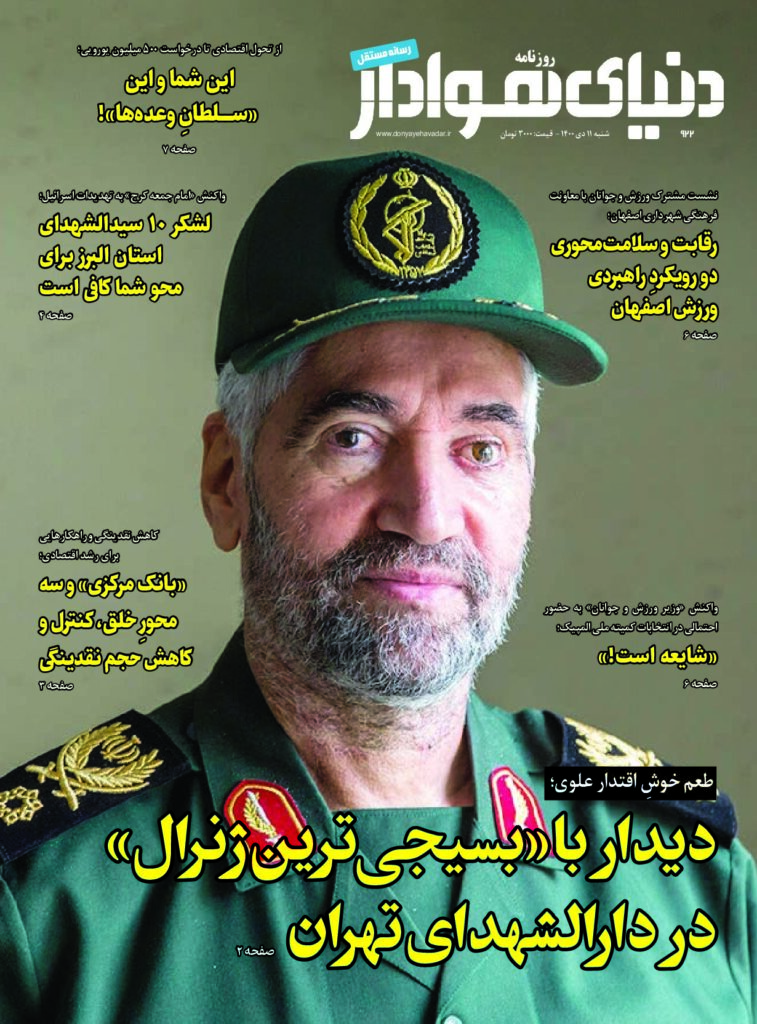 thumbnail of DH_No922_w