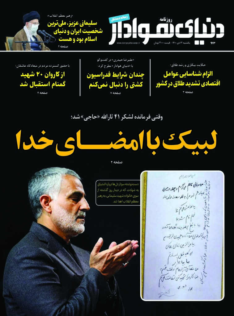 thumbnail of DH_No923_w