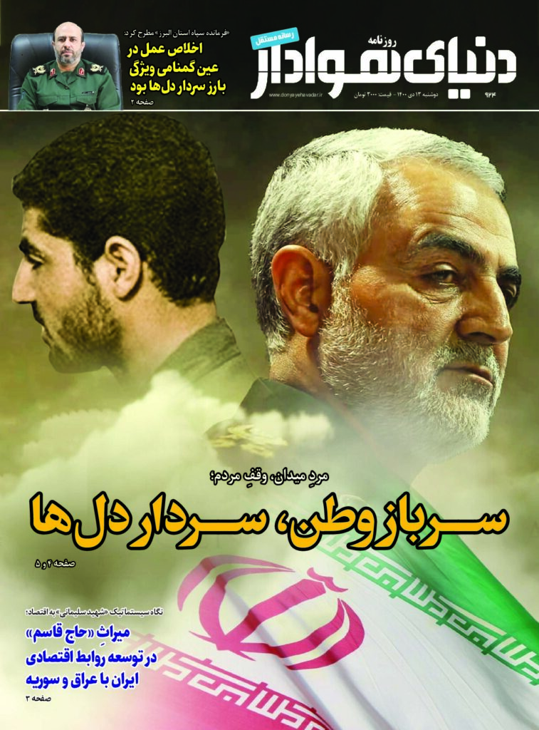 thumbnail of DH_No924_w