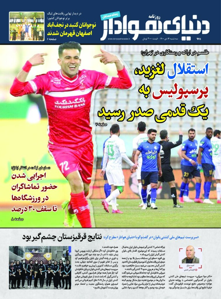 thumbnail of DH_No925_w