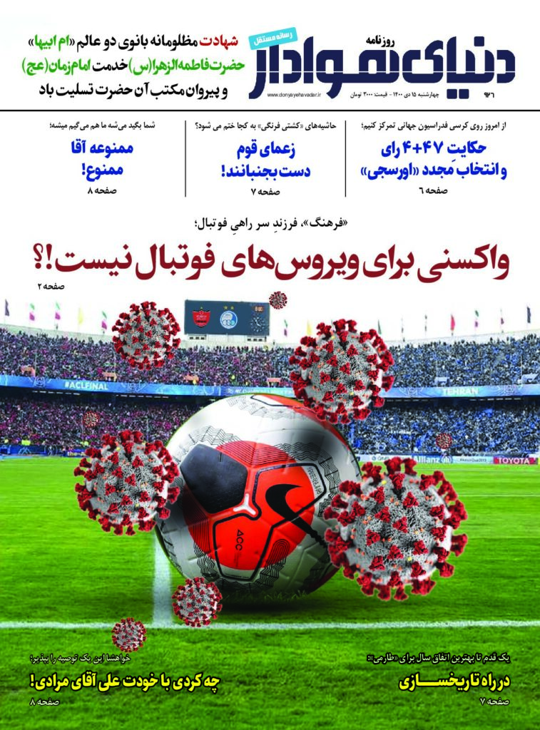 thumbnail of DH_No926_w