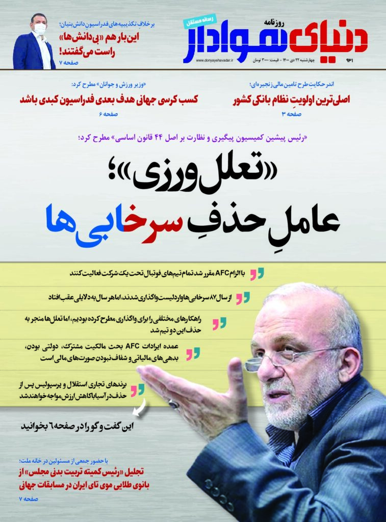 thumbnail of DH_No931_w