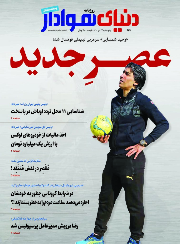 thumbnail of DH_No932_w