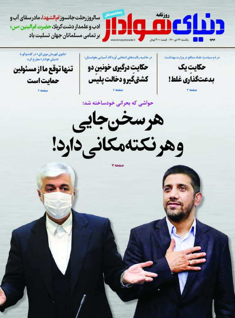 thumbnail of DH_No934_w