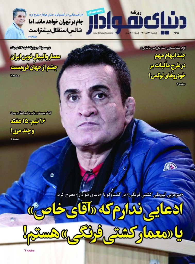 thumbnail of DH_No935_w