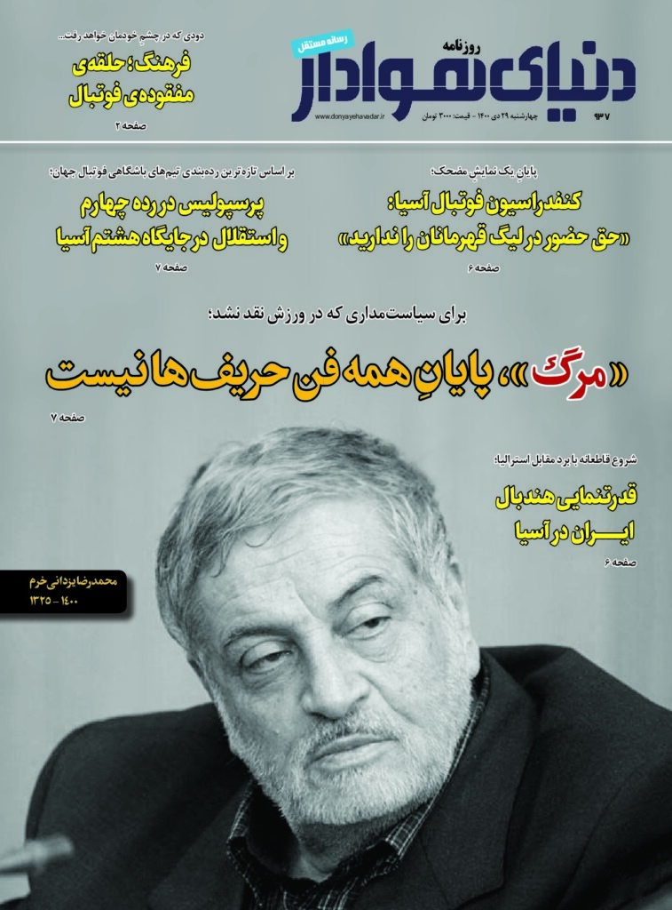 thumbnail of DH_No937_w