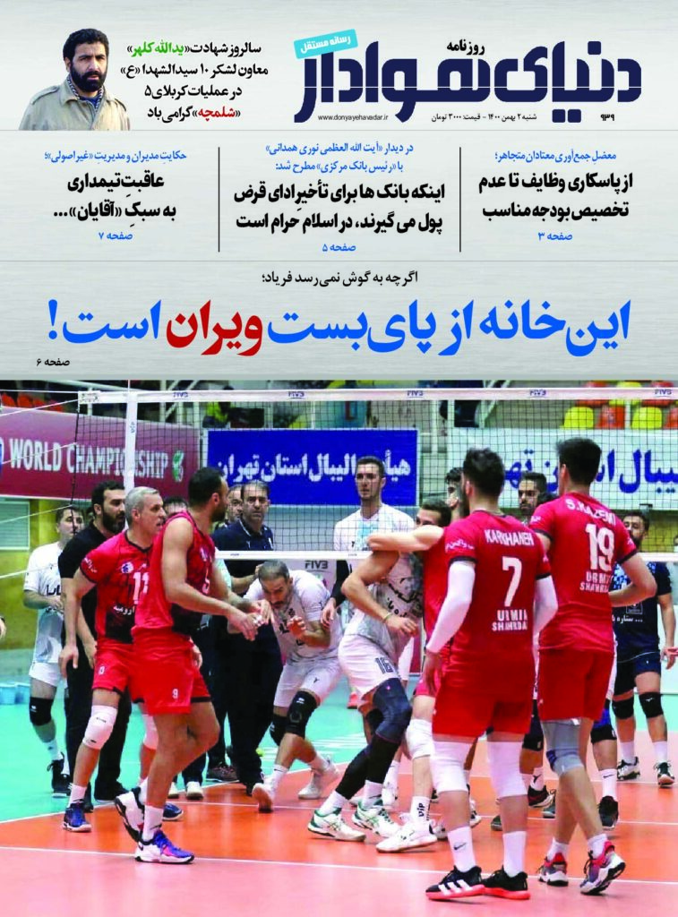 thumbnail of DH_No939_w