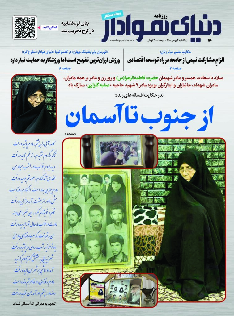 thumbnail of DH_No940_w