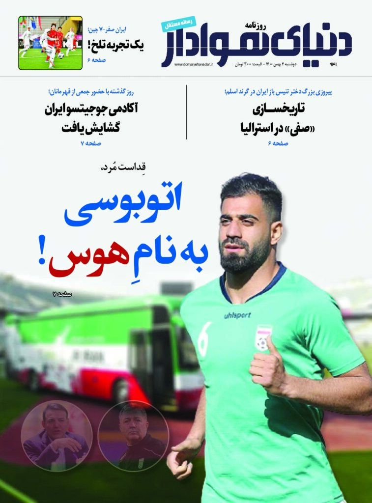 thumbnail of DH_No941_w