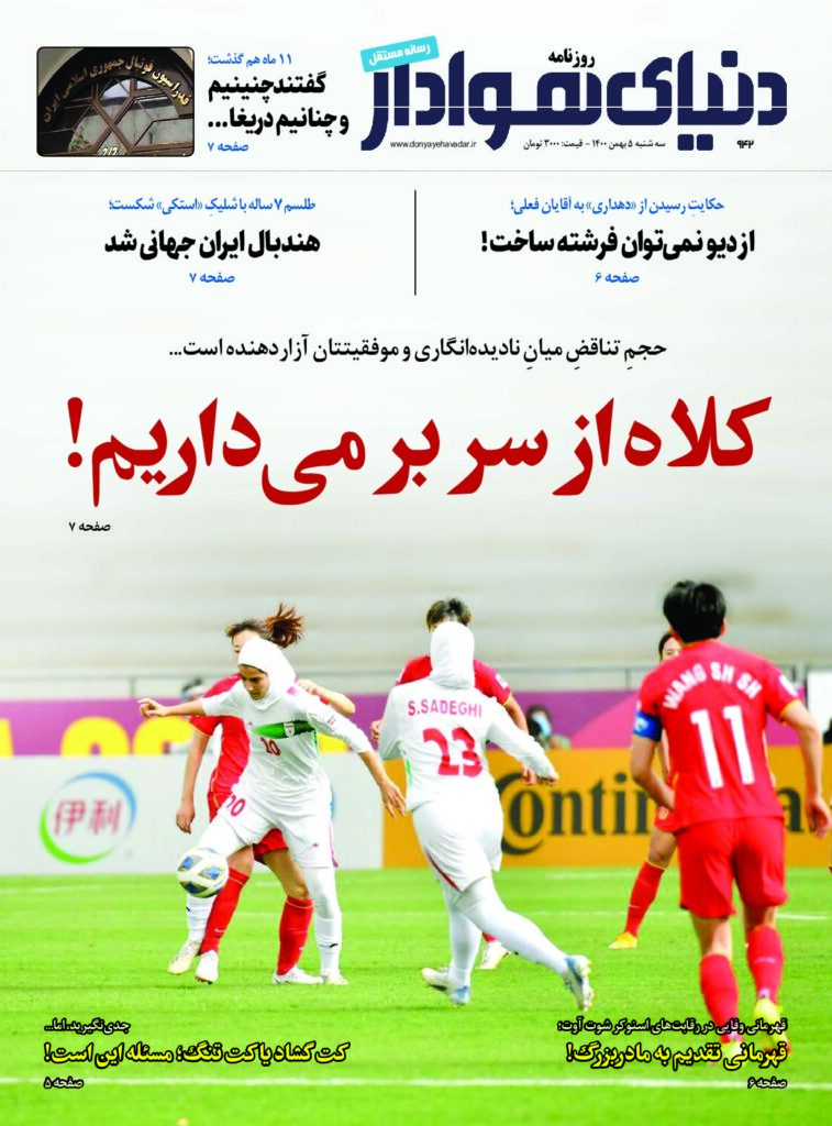 thumbnail of DH_No942_w