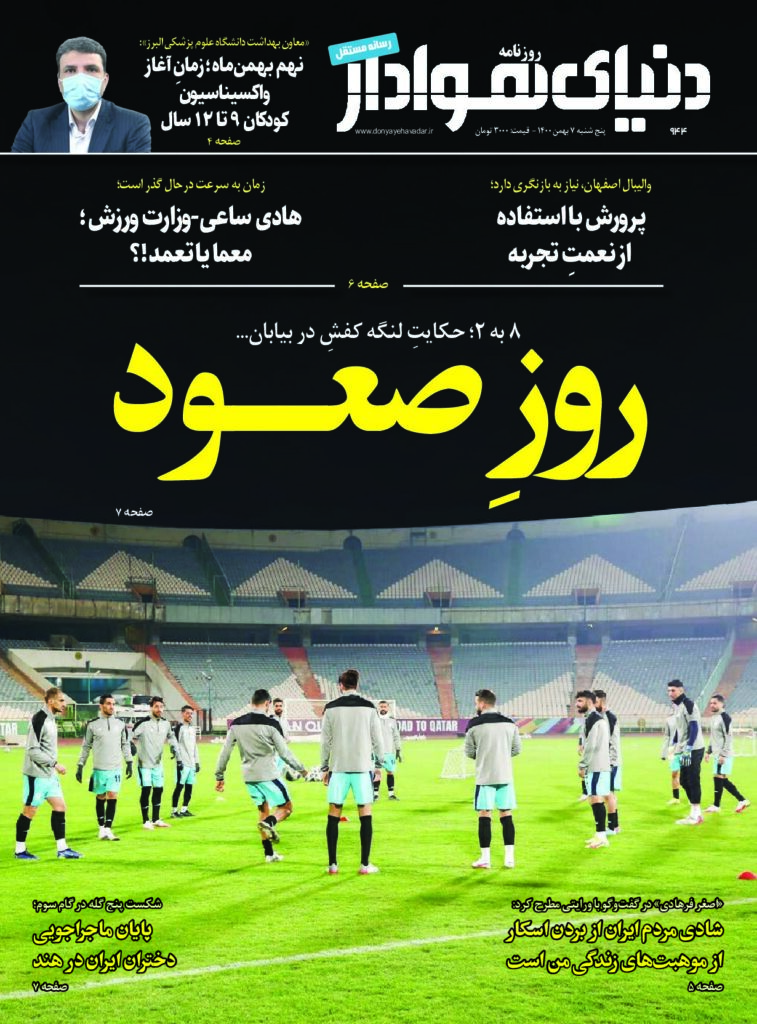 thumbnail of DH_No944_w