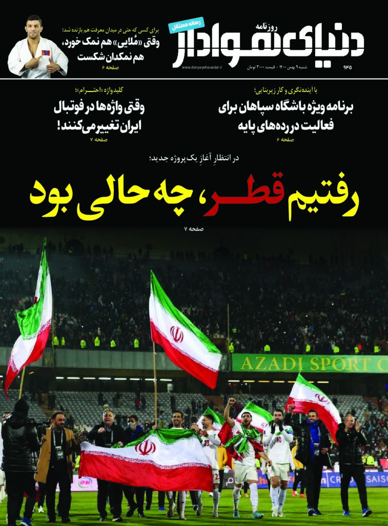 thumbnail of DH_No945_w