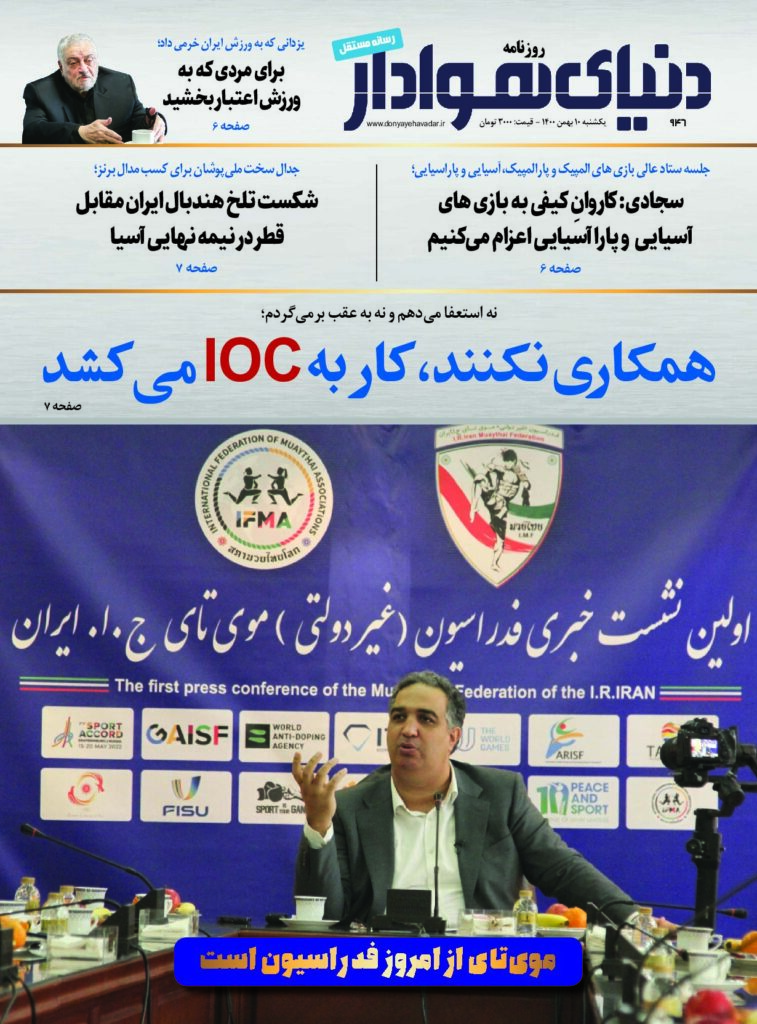 thumbnail of DH_No946_w