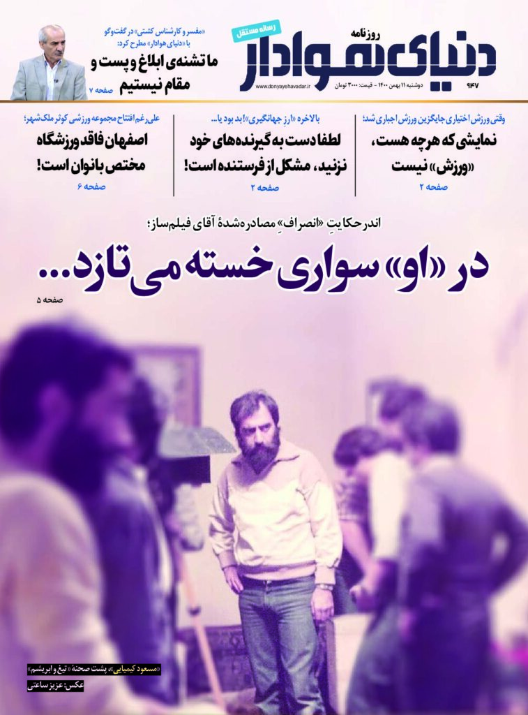 thumbnail of DH_No947_w