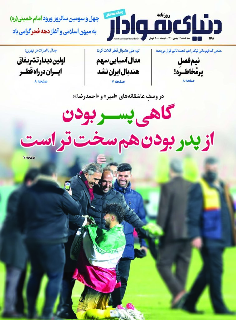 thumbnail of DH_No948_w