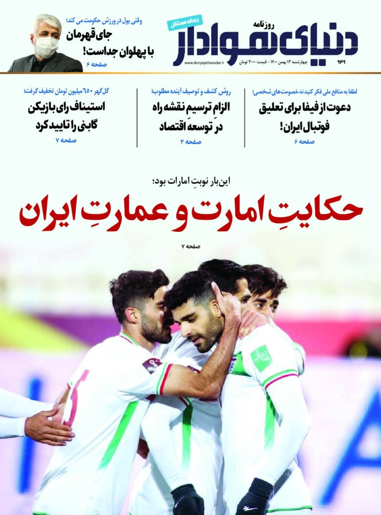 thumbnail of DH_No949_w