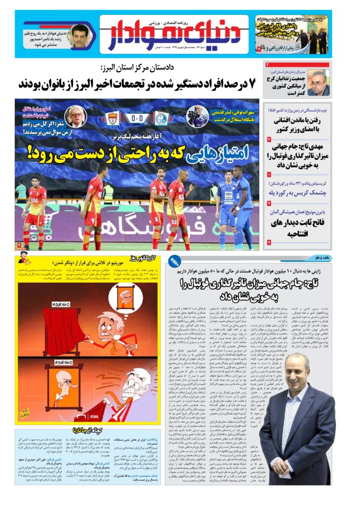 thumbnail of DH_No94_w