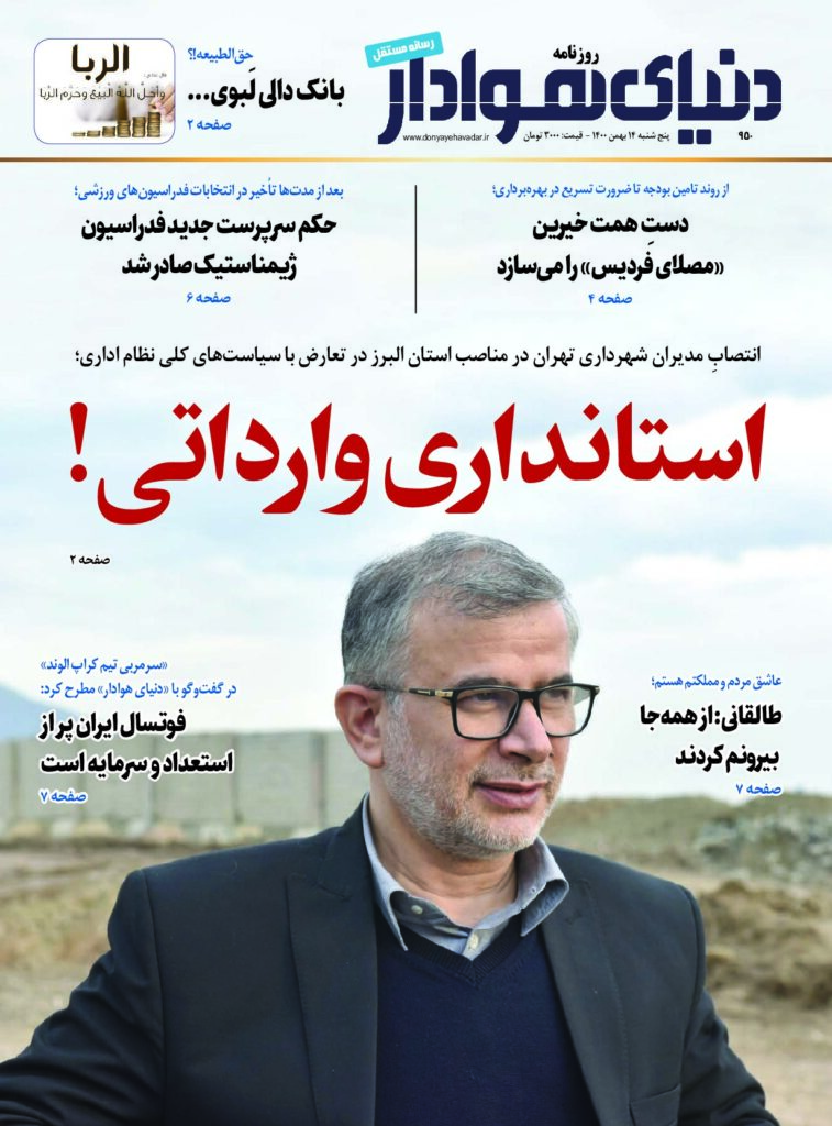 thumbnail of DH_No950_w