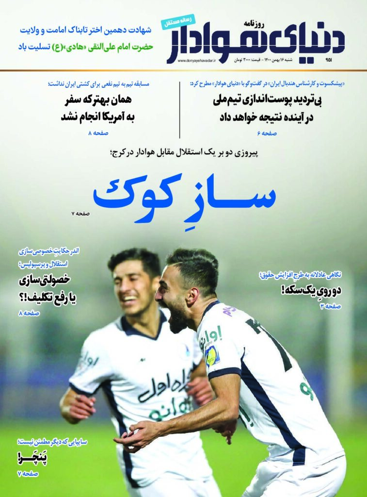 thumbnail of DH_No951_w