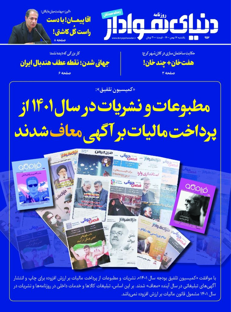 thumbnail of DH_No952_w