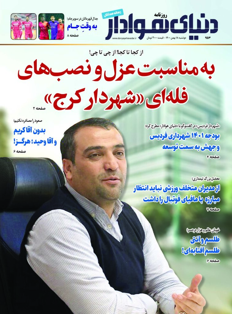 thumbnail of DH_No953_w