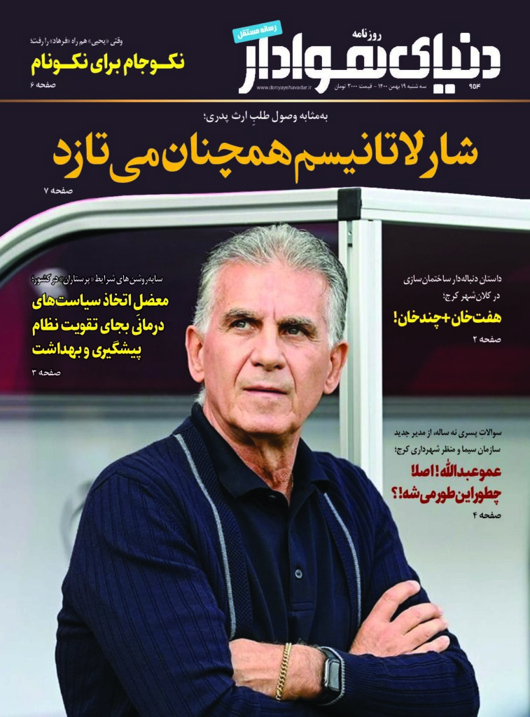 thumbnail of DH_No954_w