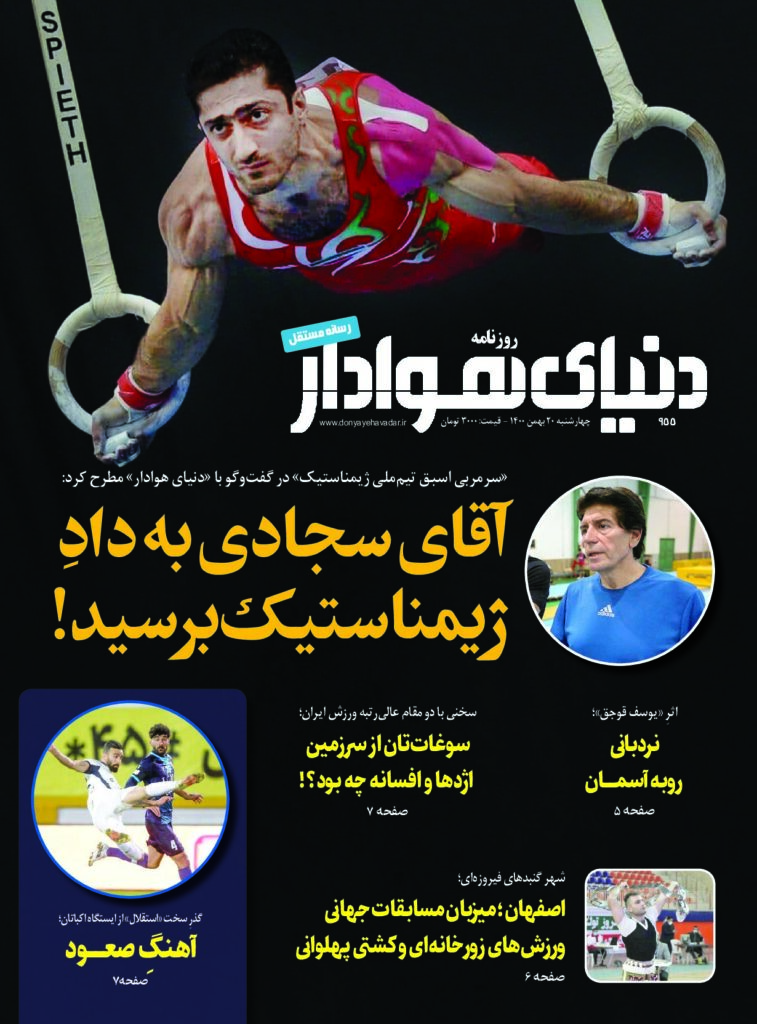 thumbnail of DH_No955_w