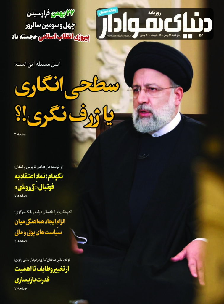 thumbnail of DH_No956_w