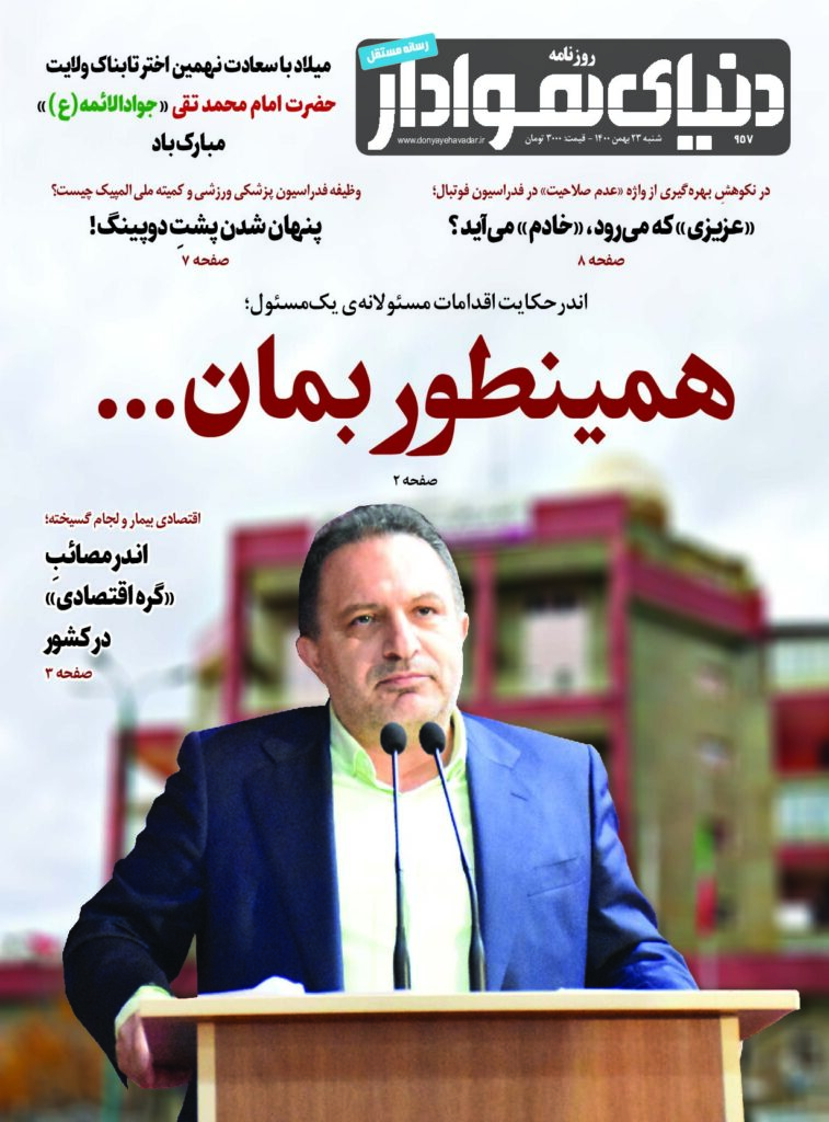 thumbnail of DH_No957_w