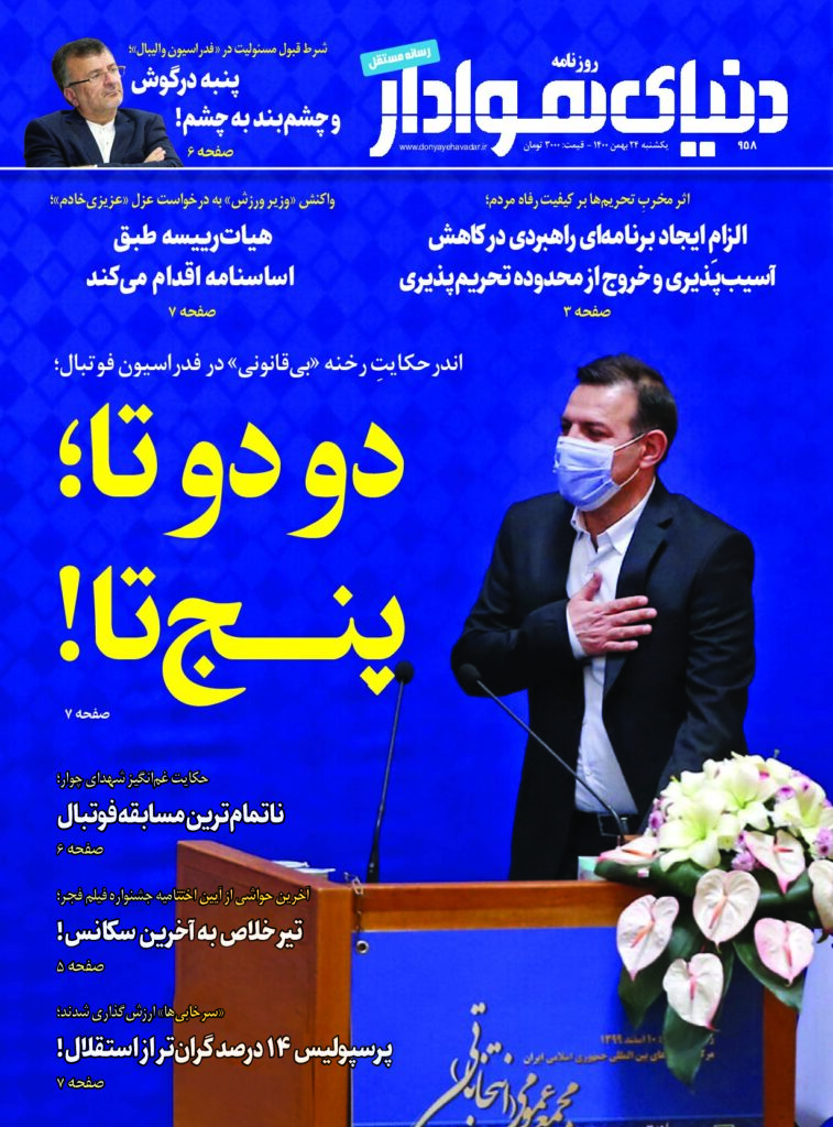 thumbnail of DH_No958_w