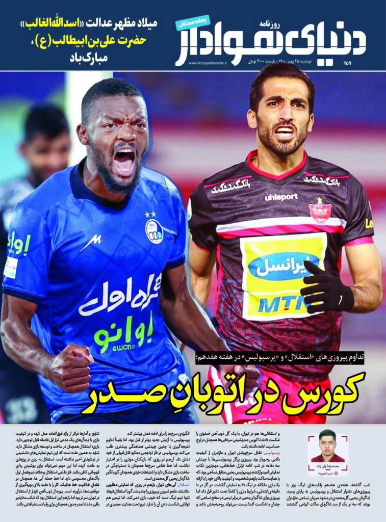 thumbnail of DH_No959_w