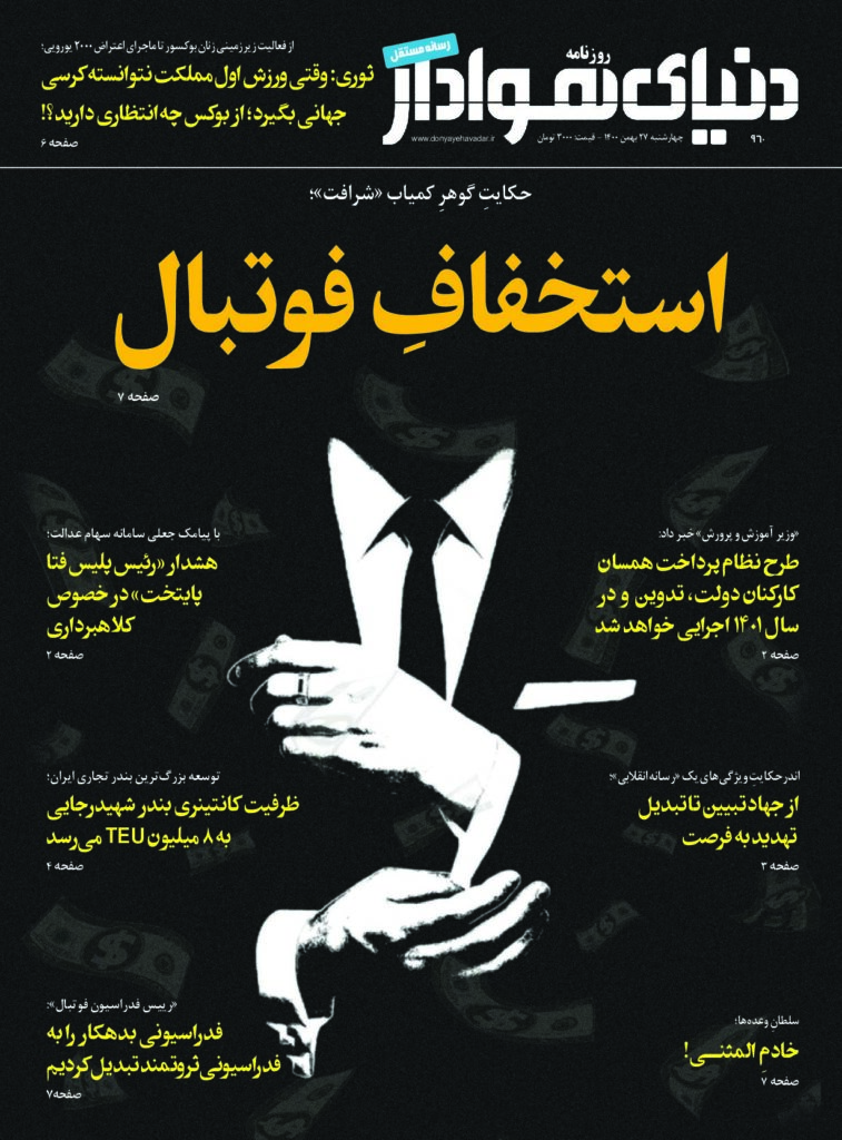 thumbnail of DH_No960_w