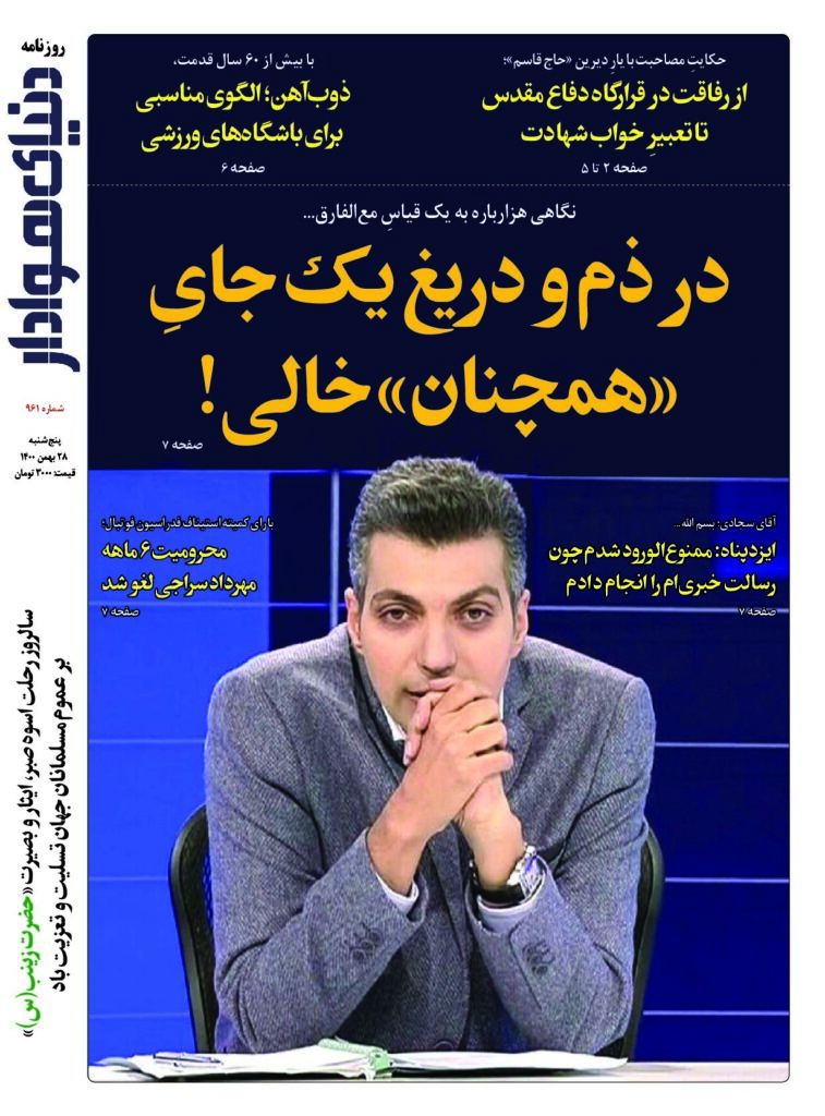 thumbnail of DH_No961_w