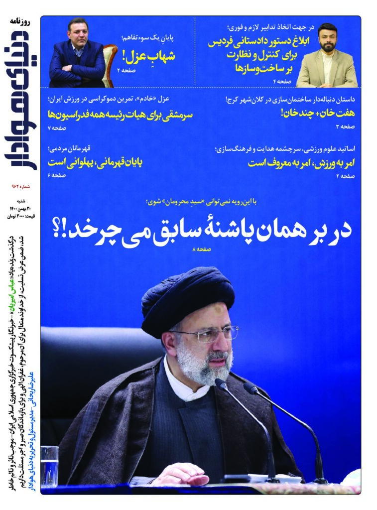 thumbnail of DH_No962_w