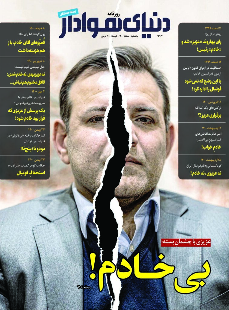 thumbnail of DH_No963_w