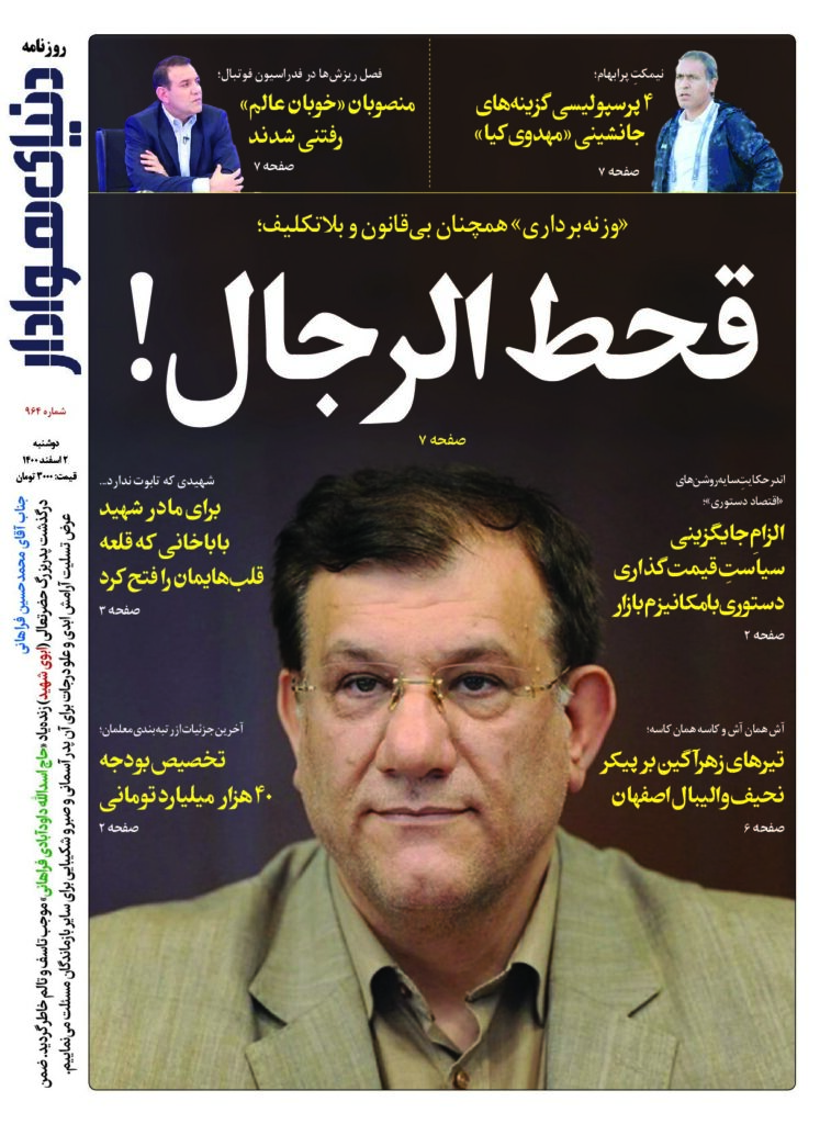 thumbnail of DH_No964_w