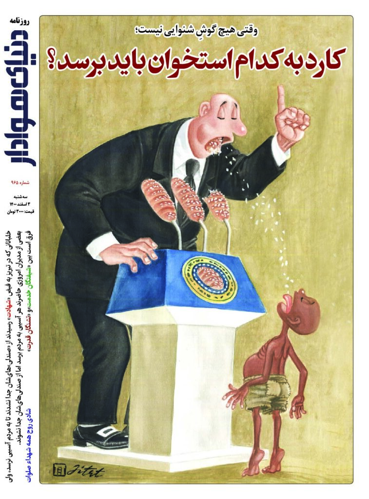 thumbnail of DH_No965_w