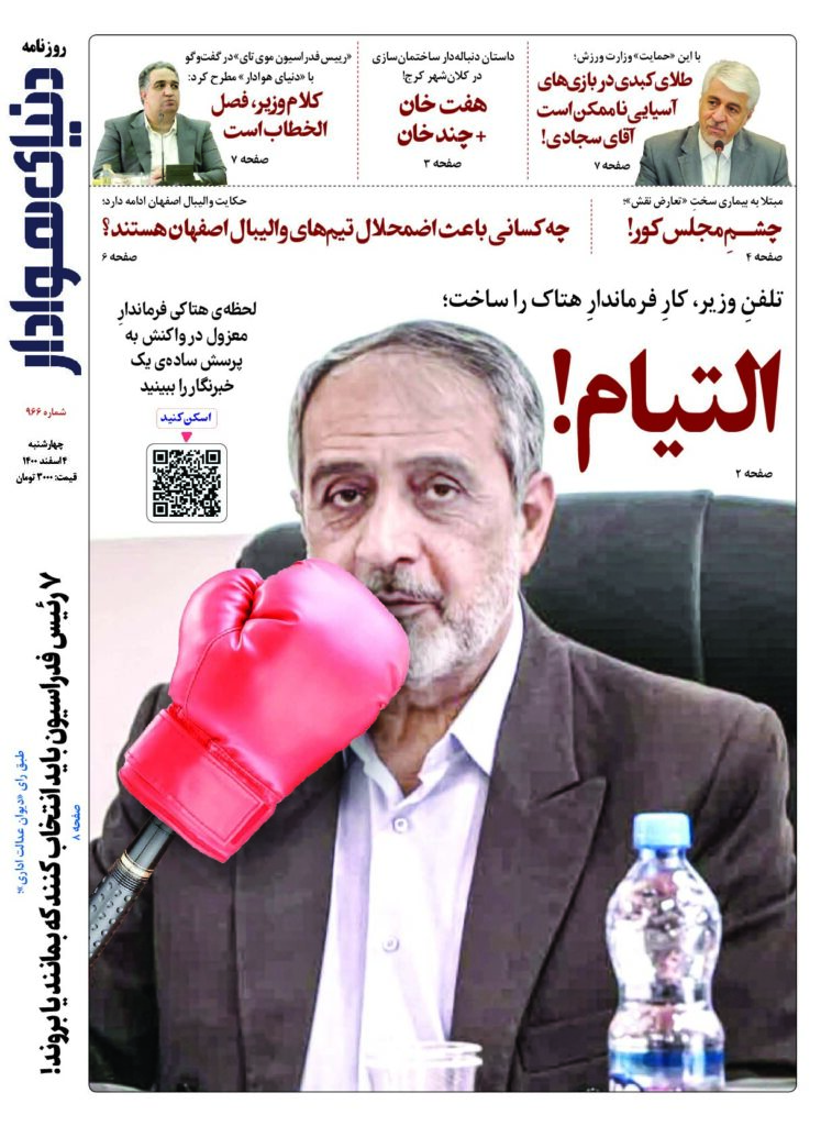 thumbnail of DH_No966_w