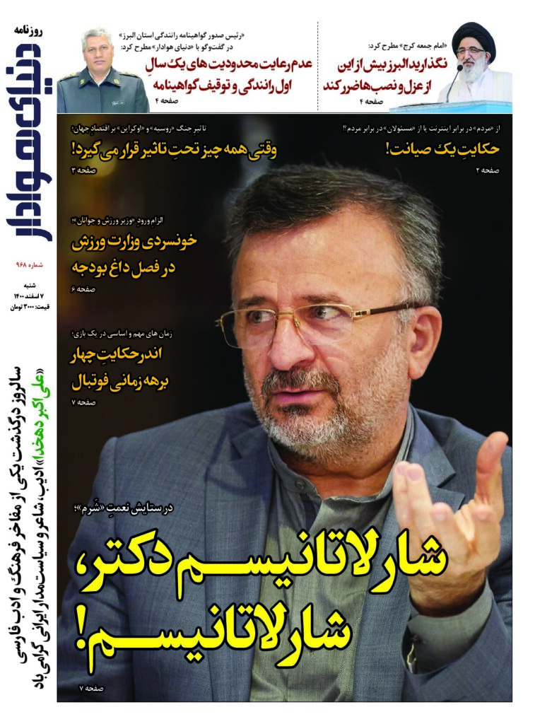 thumbnail of DH_No968_w