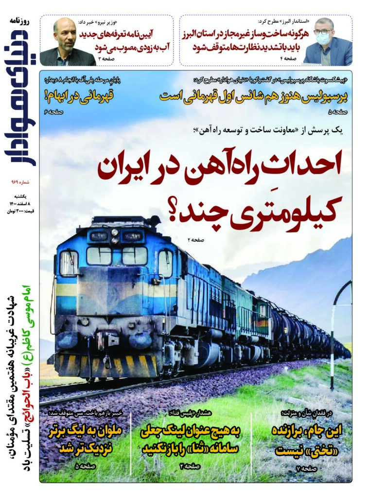 thumbnail of DH_No969_w