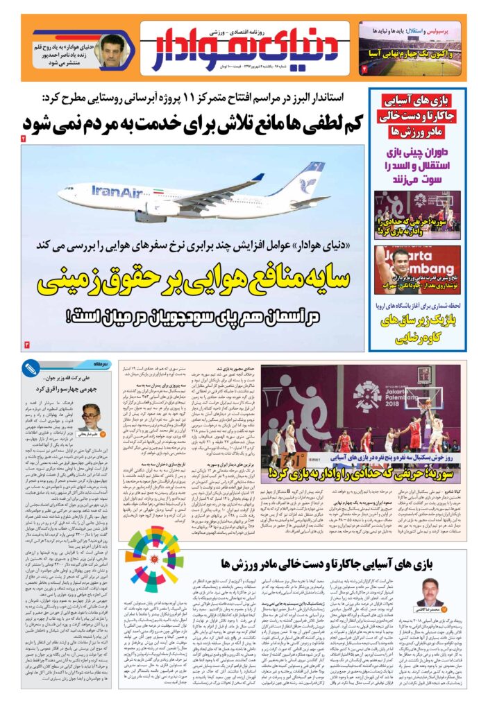 thumbnail of DH_No96_w