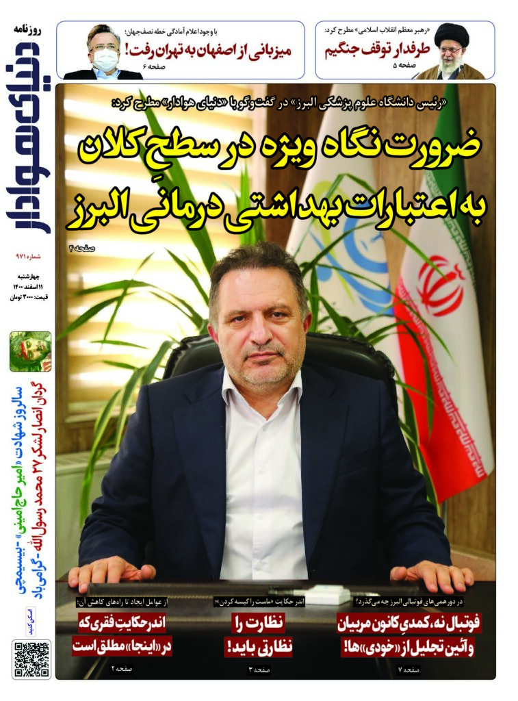 thumbnail of DH_No971_w