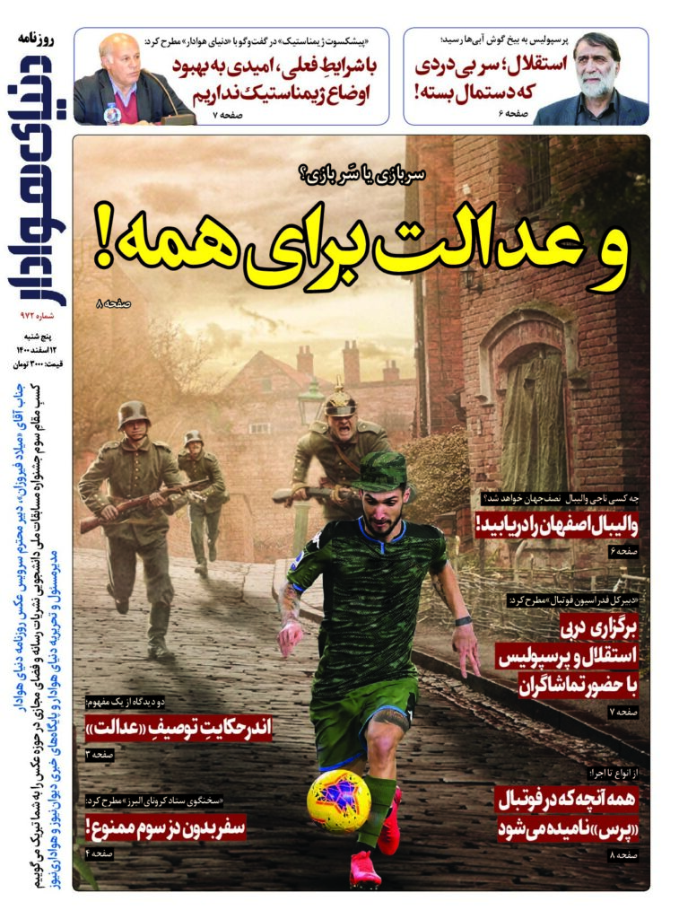 thumbnail of DH_No972_w