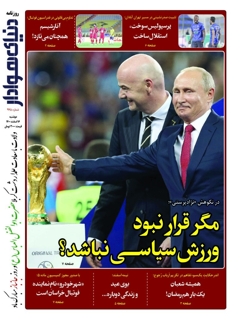 thumbnail of DH_No975_w