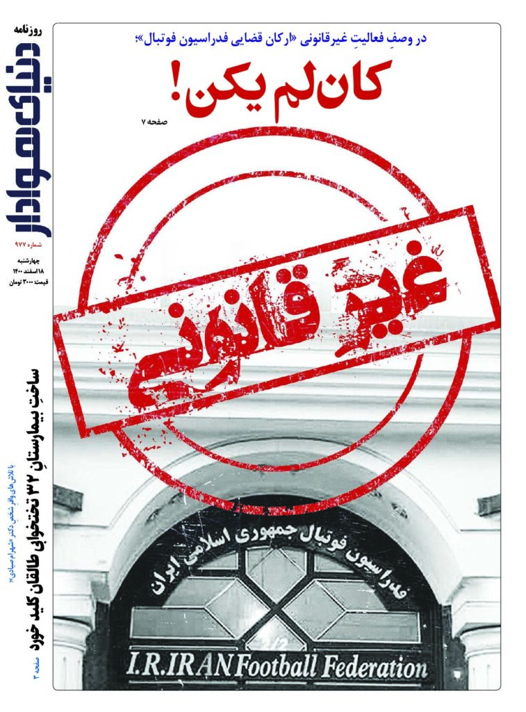 thumbnail of DH_No977_w