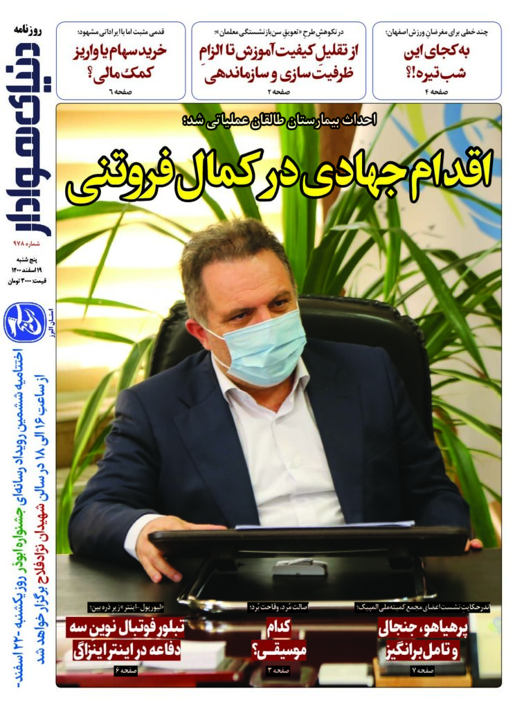 thumbnail of DH_No978_w