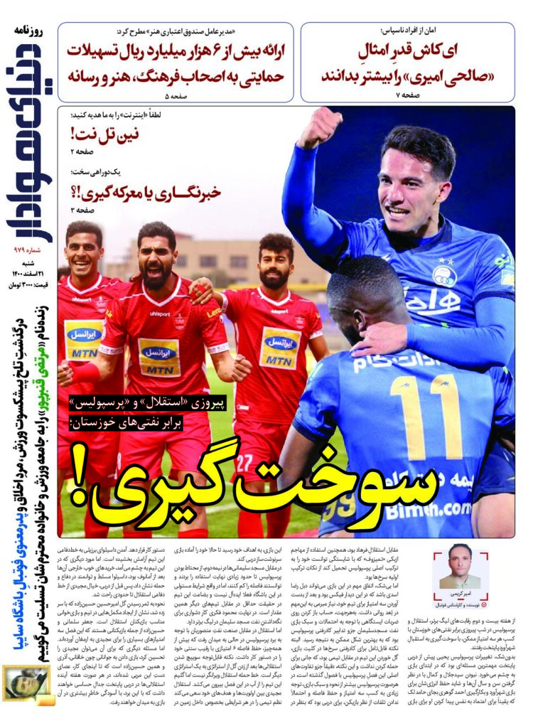 thumbnail of DH_No979_w