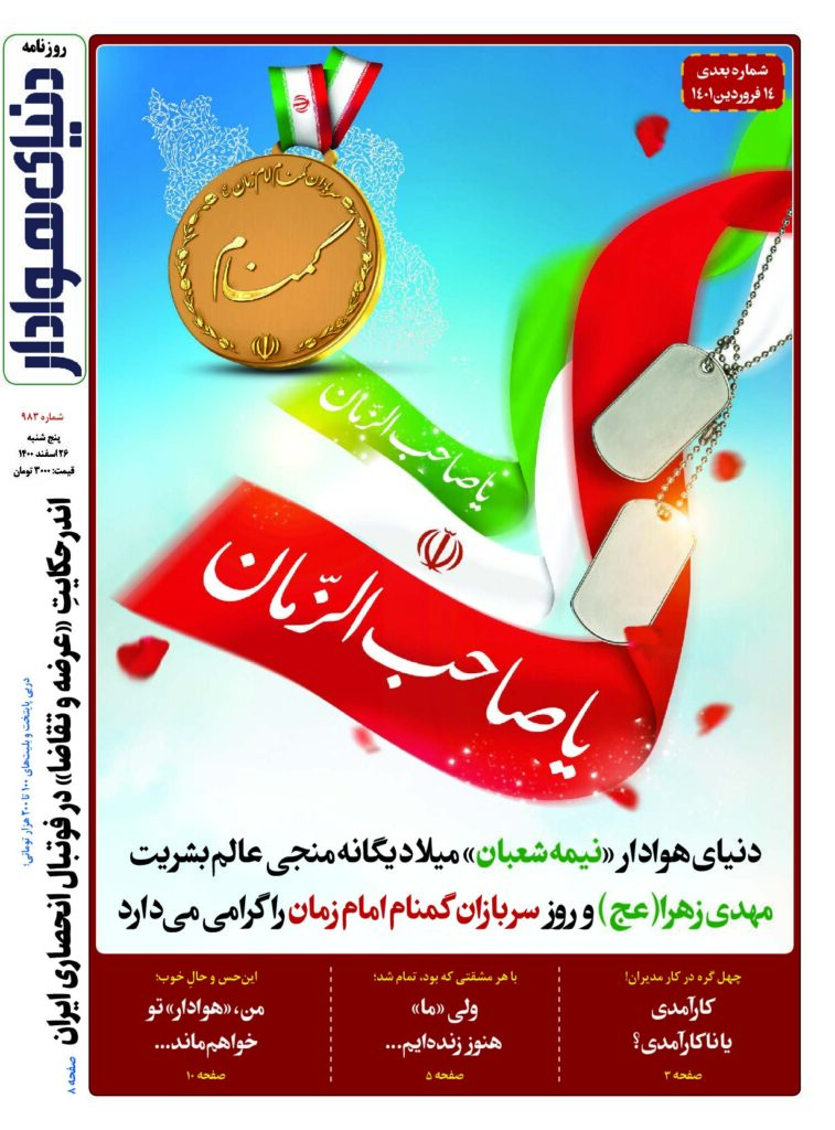 thumbnail of DH_No983_w